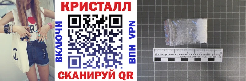 где купить наркоту  Барыш  mega ССЫЛКА  АМФ VHQ 