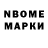 Марки 25I-NBOMe 1,5мг Salat111