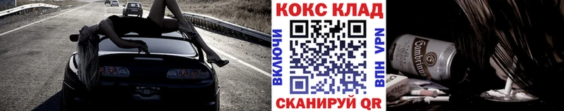КОКАИН Перу  где продают наркотики  Барыш 