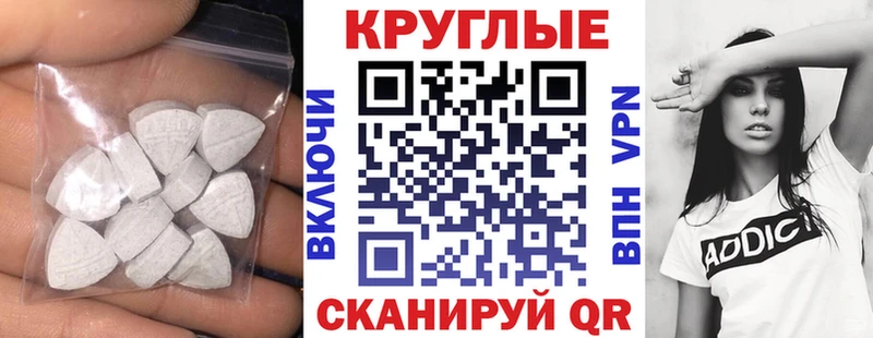 Экстази 250 мг  купить наркотики сайты  Барыш 