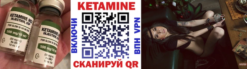 КЕТАМИН VHQ сайты даркнета состав Барыш как найти
