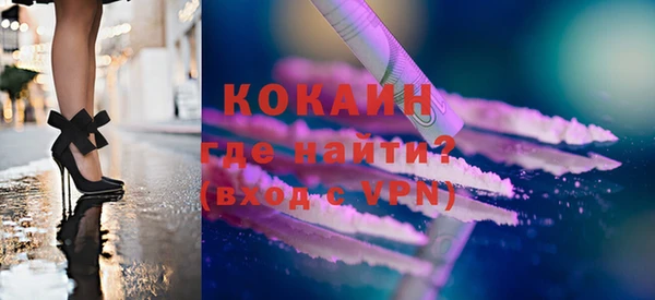 мяу мяу кристалл Арсеньев