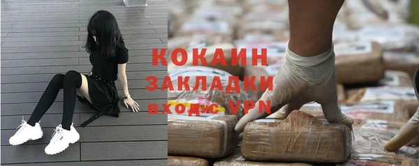 Альфа ПВП Аркадак