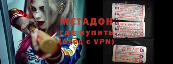 мескалин Армянск