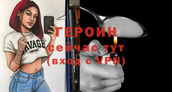 PSILOCYBIN Баксан