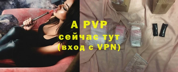 Альфа ПВП Аркадак