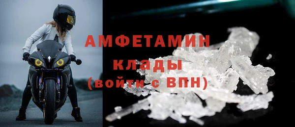 ПСИЛОЦИБИНОВЫЕ ГРИБЫ Балахна
