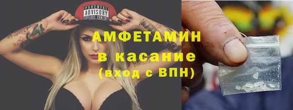 мескалин Армянск