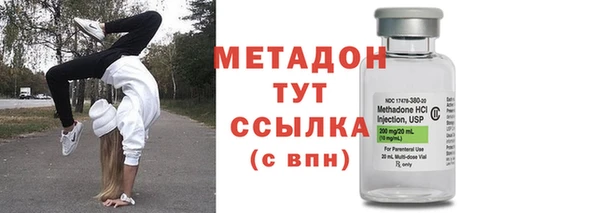 ПСИЛОЦИБИНОВЫЕ ГРИБЫ Балахна