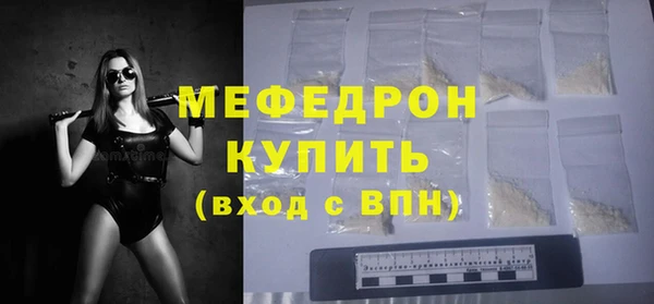 таблы Куйбышев