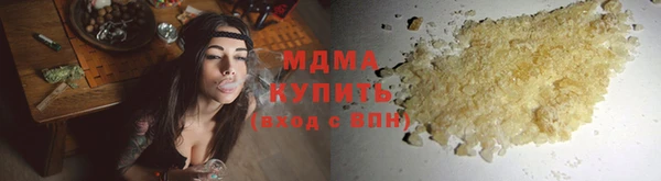 Альфа ПВП Аркадак