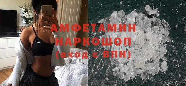 PSILOCYBIN Баксан