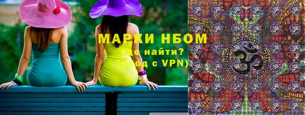 мескалин Армянск