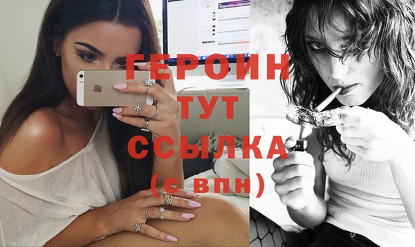 ПСИЛОЦИБИНОВЫЕ ГРИБЫ Балахна