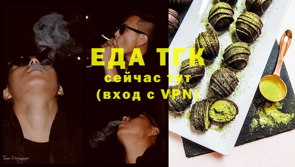 мескалин Армянск