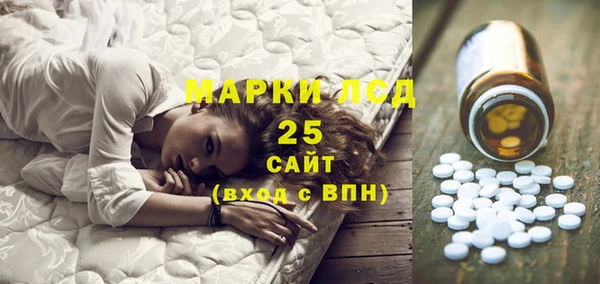 мяу мяу кристалл Арсеньев