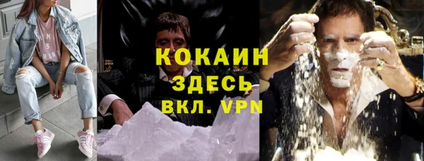 мяу мяу кристалл Арсеньев