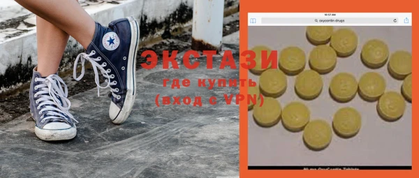 ПСИЛОЦИБИНОВЫЕ ГРИБЫ Балахна