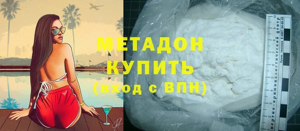 мескалин Армянск