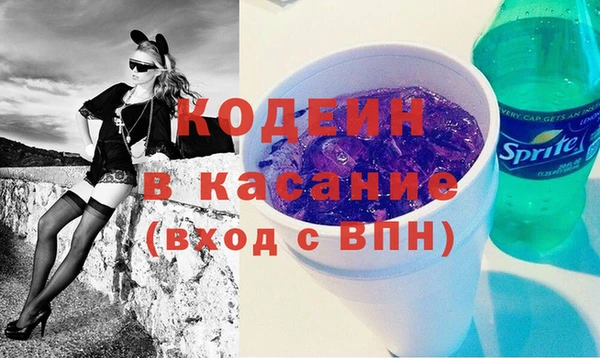 Альфа ПВП Аркадак