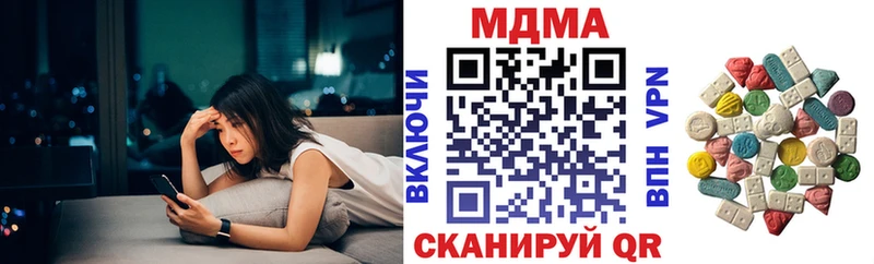 OMG как войти  Барыш  МДМА кристаллы 