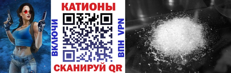 ссылка на мегу онион  купить наркотики цена  Барыш  МЯУ-МЯУ mephedrone 