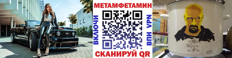 Метамфетамин Декстрометамфетамин 99.9%  купить   мориарти какой сайт  Барыш 