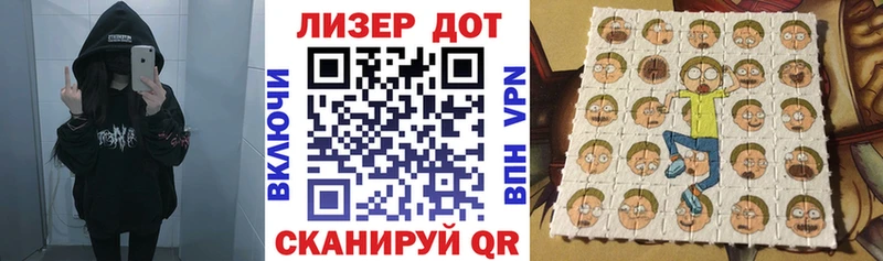 даркнет Telegram  дарнет шоп  Барыш  Марки 25I-NBOMe 1500мкг 