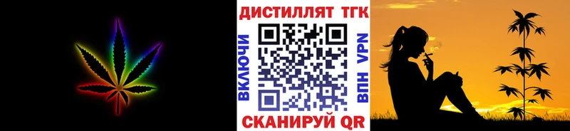 ТГК жижа  Барыш 
